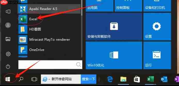Excel 2016怎么设置纸张方向-Excel 2016设置纸张方向的方法