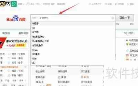 91助手下载安装教程