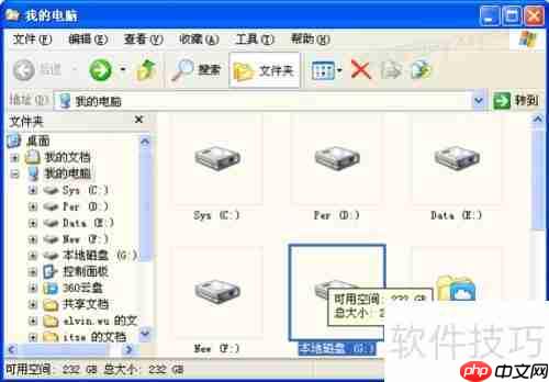 分区魔术师使用教程:轻松管理磁盘分区