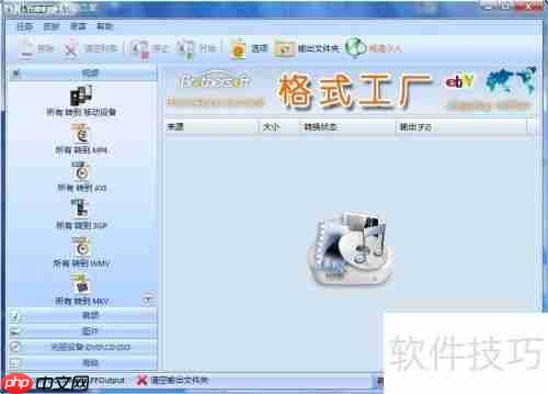 玩转苹果手机:iTunes与91助手的巧妙结合