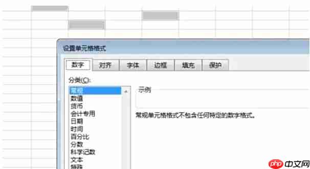 Excel 2016怎么给单元格填充图案-Excel 2016给单元格填充图案的方法