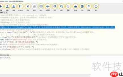 Python异常处理：实例解读与应用技巧