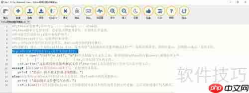 Python异常处理:实例解读与应用技巧