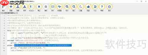 Python异常处理:实例解读与应用技巧