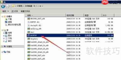 流放者柯南:服务器创建指南