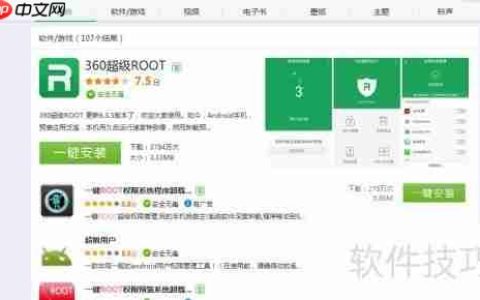手机上Re管理器升级失败的解决方法