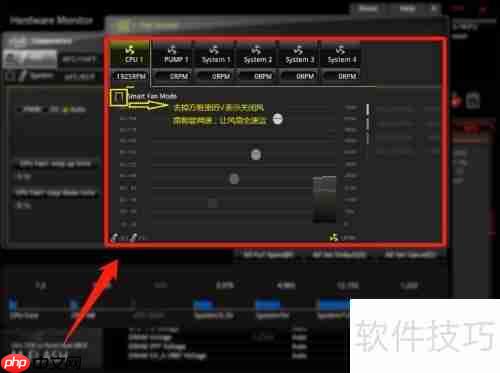 华硕主板内存超频教程:提升性能的详细指南