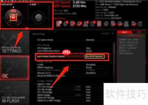 华硕主板内存超频教程:提升性能的详细指南
