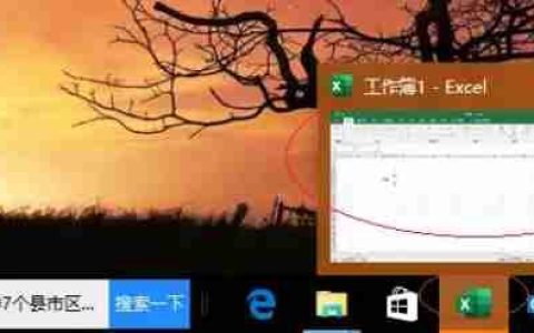 Excel 2016怎么设置清除内容-Excel 2016设置清除内容的方法