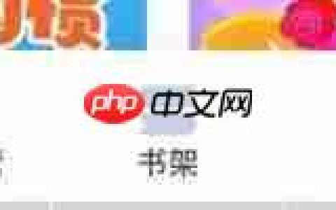 有道乐读图书兑换方法