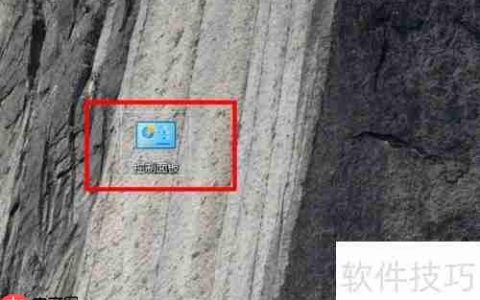 Windows10内存检测工具的位置及使用方法