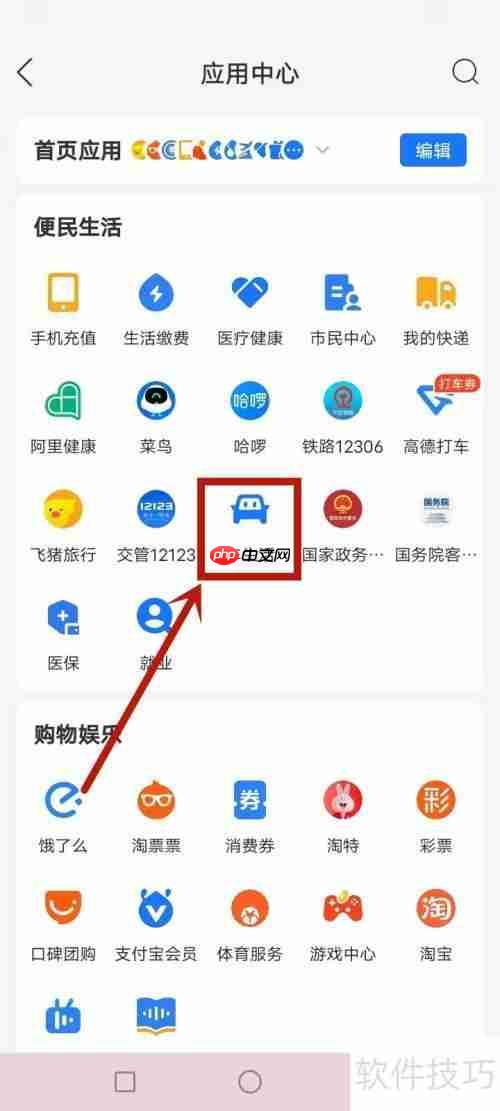 广州摇号申请攻略:详细步骤教你轻松搞定!