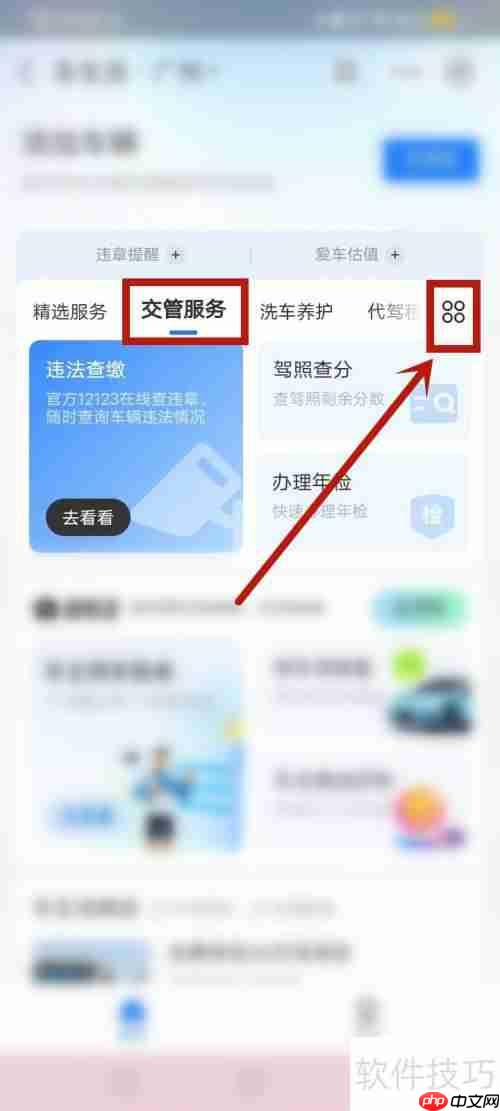 广州摇号申请攻略:详细步骤教你轻松搞定!