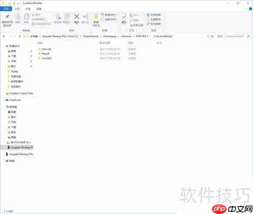 单机游戏运行库丢失?这个解决方法最简单!