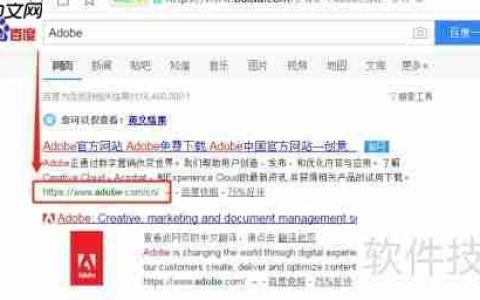 Photoshop CS6免序列号安装教程