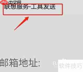 联想电脑出现蓝屏故障,试试这些方法来解决!