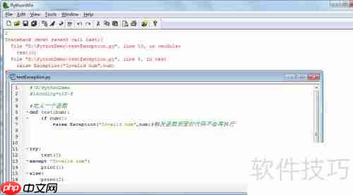 Python异常处理:全面解析与最佳实践