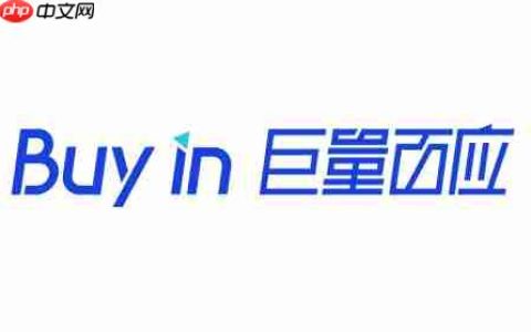 巨量百应是什么平台-巨量百应怎么登录-华军软件园