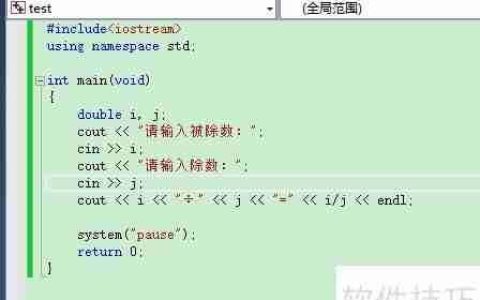C++异常处理使用指南