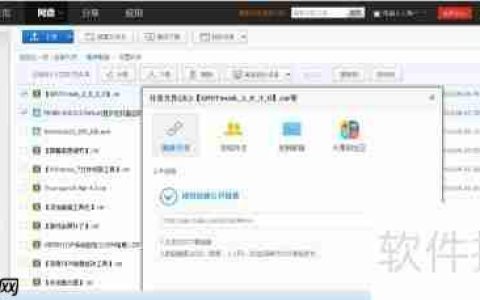 华硕超频软件安装教程