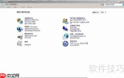 如何设置Windows7桌面背景图片拉伸