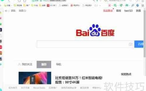 360手机助手下载方法大全