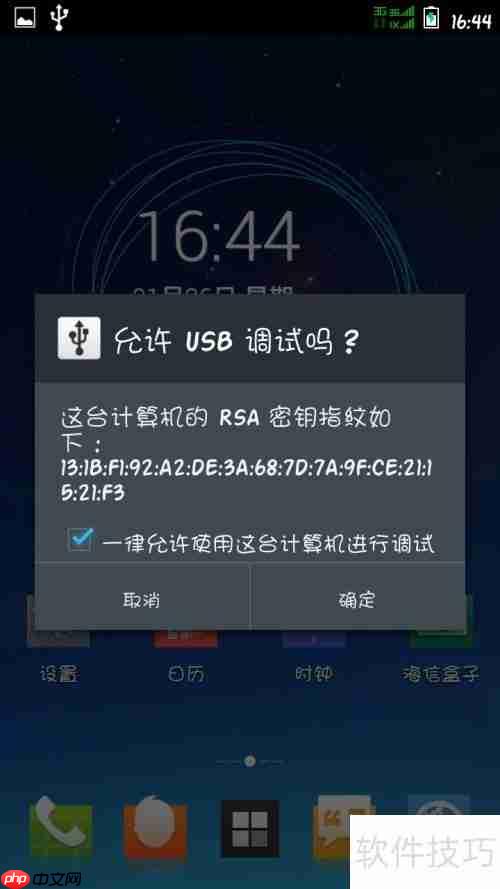 360手机助手:全面使用指南