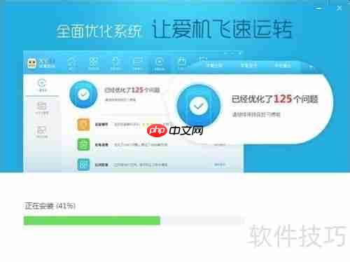 XY苹果助手下载:如何将XY苹果助手安装到电脑上
