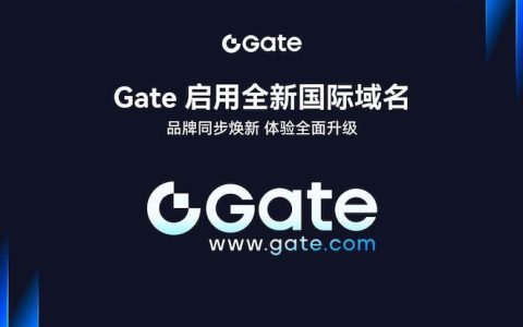 芝麻开门交易所官方网址 Gate.io官方平台安全入口