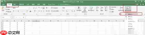 Excel 2016怎么查找数据-Excel 2016查找数据的方法