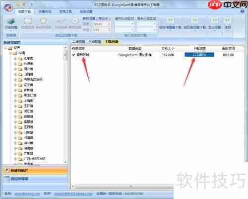 91卫图助手:下载历史影像地图的方法
