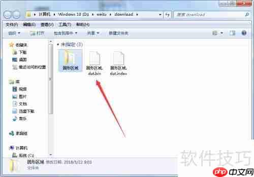 91卫图助手:下载历史影像地图的方法