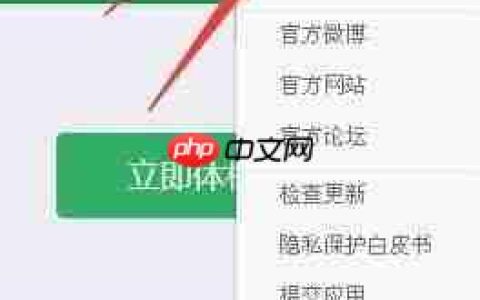 360手机助手下载文件默认保存位置（电脑版）