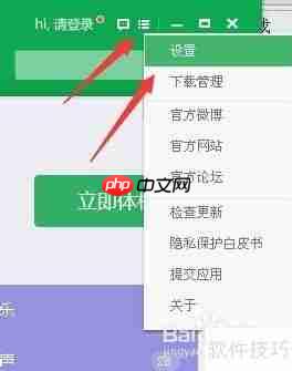 360手机助手下载文件默认保存位置(电脑版)
