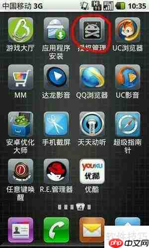 91助手使用教程:简单三步上手
