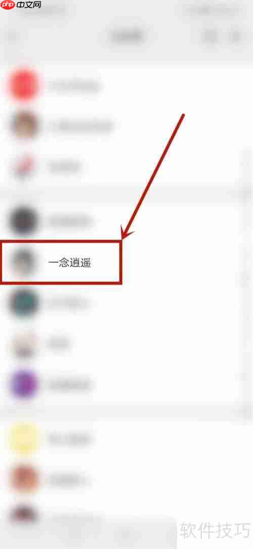 一念逍遥:如何加入逍遥才子团