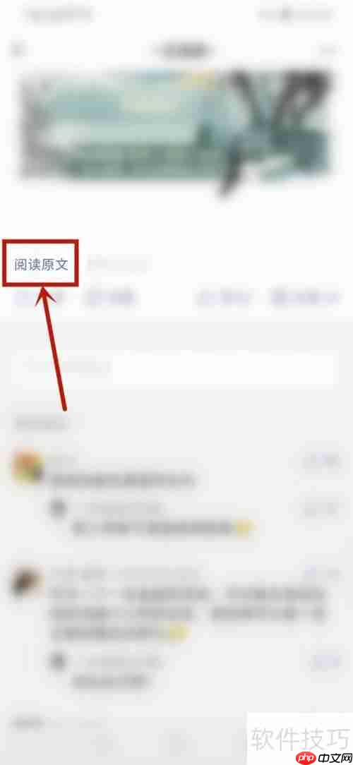 一念逍遥:如何加入逍遥才子团
