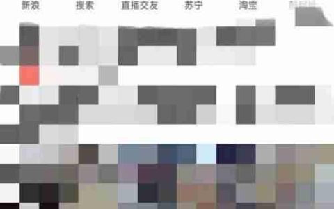 如何用手机访问百度经验电脑版？