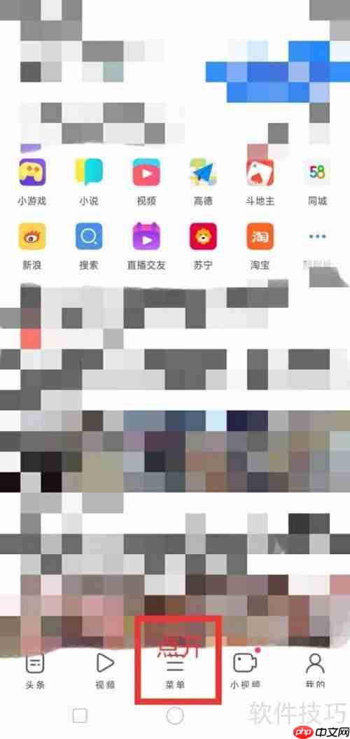 如何用手机访问百度经验电脑版?