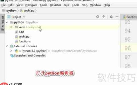 Python异常处理使用方法精讲
