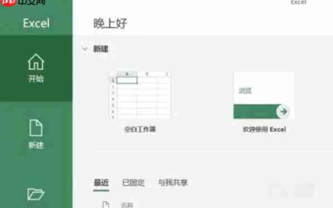 Microsoft Excel 2016怎么隐藏指定列-Microsoft Excel 2016隐藏指定列的方法