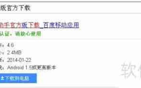 QQ同步助手安卓版官方下载