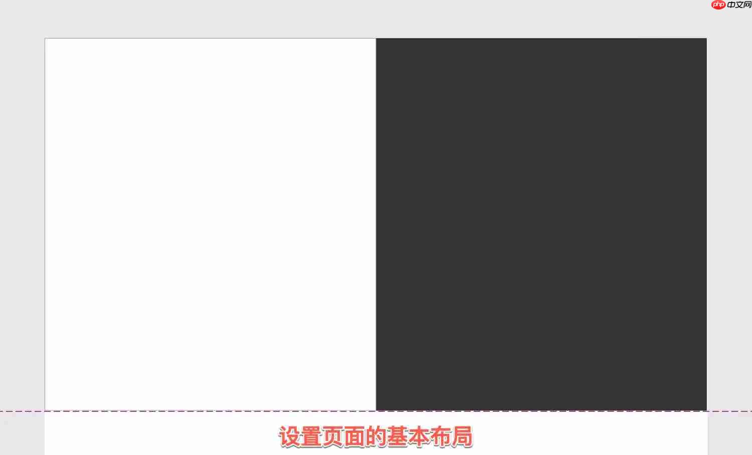 Axurerp怎么演示?Axurerp演示的操作步骤