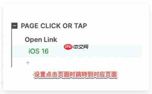 Axurerp怎么演示?Axurerp演示的操作步骤