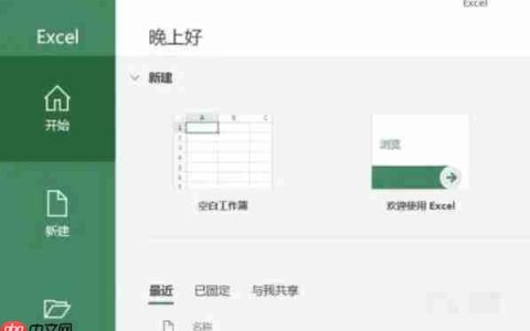 Microsoft Excel 2016怎么使用LEFTB函数-Microsoft Excel 2016使用LEFTB函数的方法