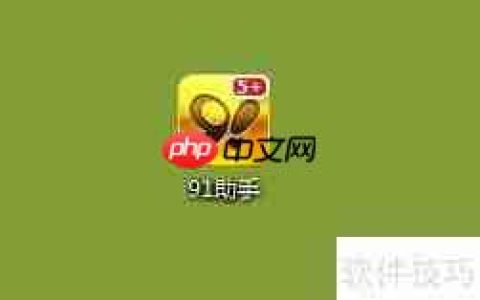 91助手备份通讯录方法
