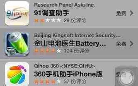 91熊猫桌面：轻松为iPhone更换主题风格
