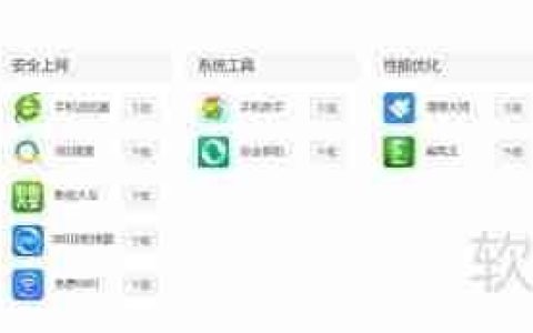 360手机助手下载安装方法