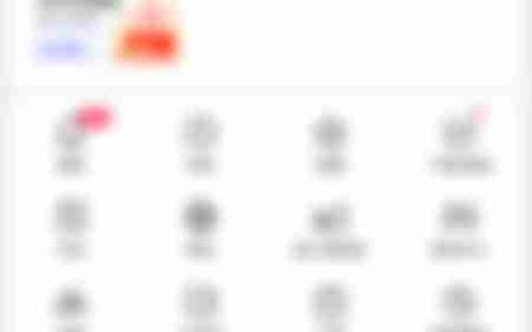 百度极速版智能助手怎么开启