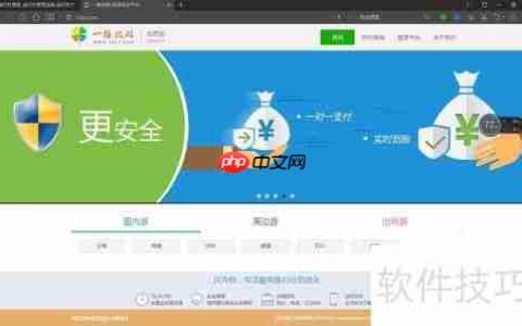 一路旅游：旅行社管家免费注册与开通指南